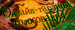 tablebutton_1.png.webp.png