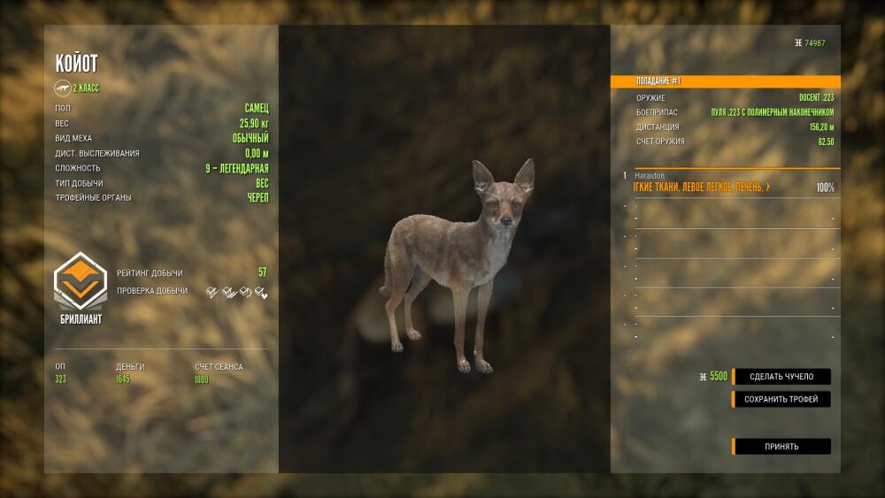 518790_screenshots_20201114191009_1.jpg.jpeg