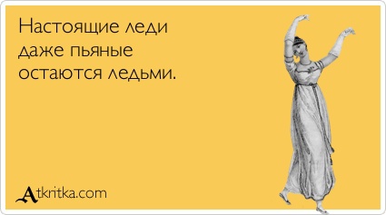 atkritka_1354391909_376.jpg.jpeg