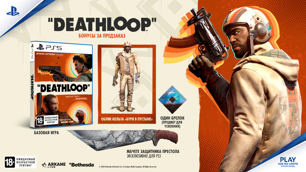 Deathloop_Standard_PreOrder_Sony-RUS.jpg.jpeg