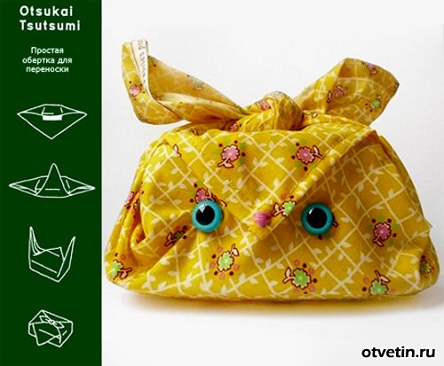 72522818_1300975339_1269109836_furoshikisglazami.jpg.jpeg