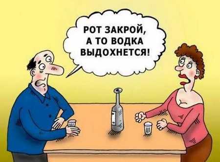 anekdoty-pro-pyanyh-podrug_1.jpg.jpeg