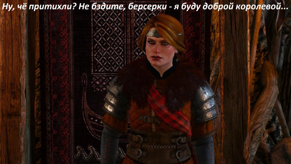 Паханесса викингов.jpg