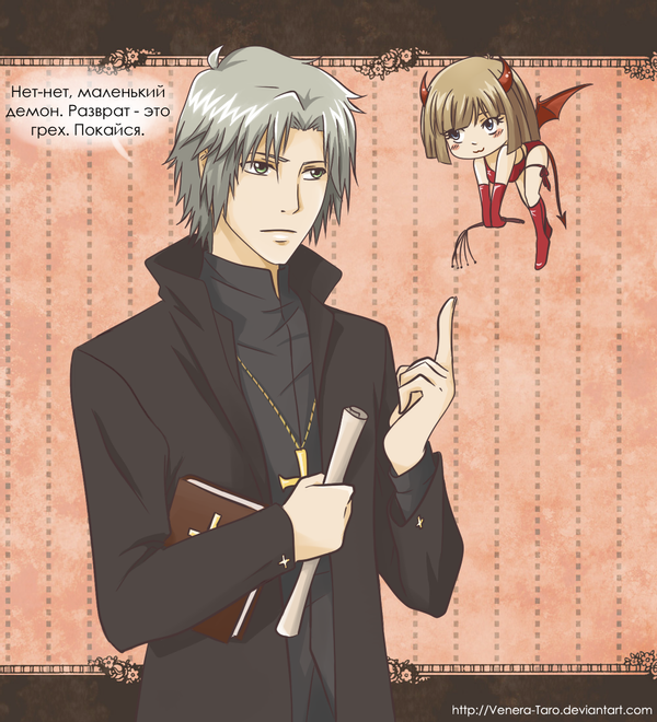 priest_gokudera_by_venera_taro-d5gnmum.png.webp.png