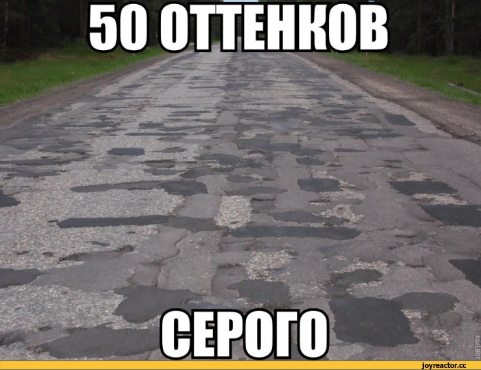 %D0%A0%D0%BE%D1%81%D1%81%D0%B8%D1%8F-%D0%B4%D0%BE%D1%80%D0%BE%D0%B3%D0%B0-%D0%BE%D1%82%D1%82%D0%B5%D0%BD%D0%BA%D0%B8-%D1%81%D0%B.jpeg