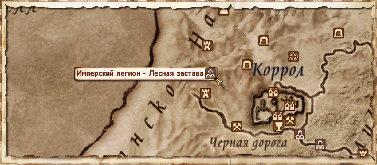 Застава Имперского легиона