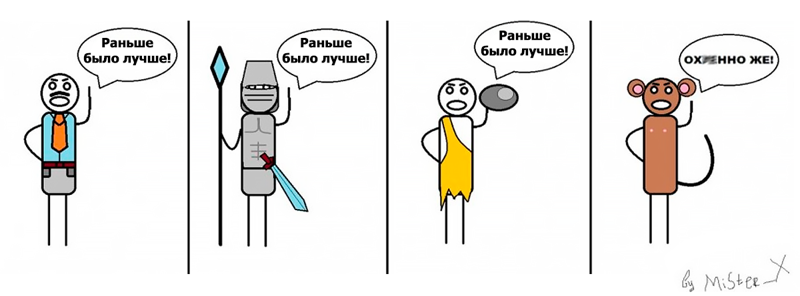 hype-ru-ranshe-byl-jnqgjdvuvrzeh3hk0ozgp.png.webp.png