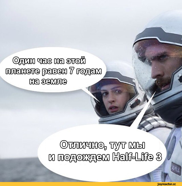 Interstellar-Half-Life-3-Half-Life-%D0%98%D0%B3%D1%80%D1%8B-1676675.png.webp.png
