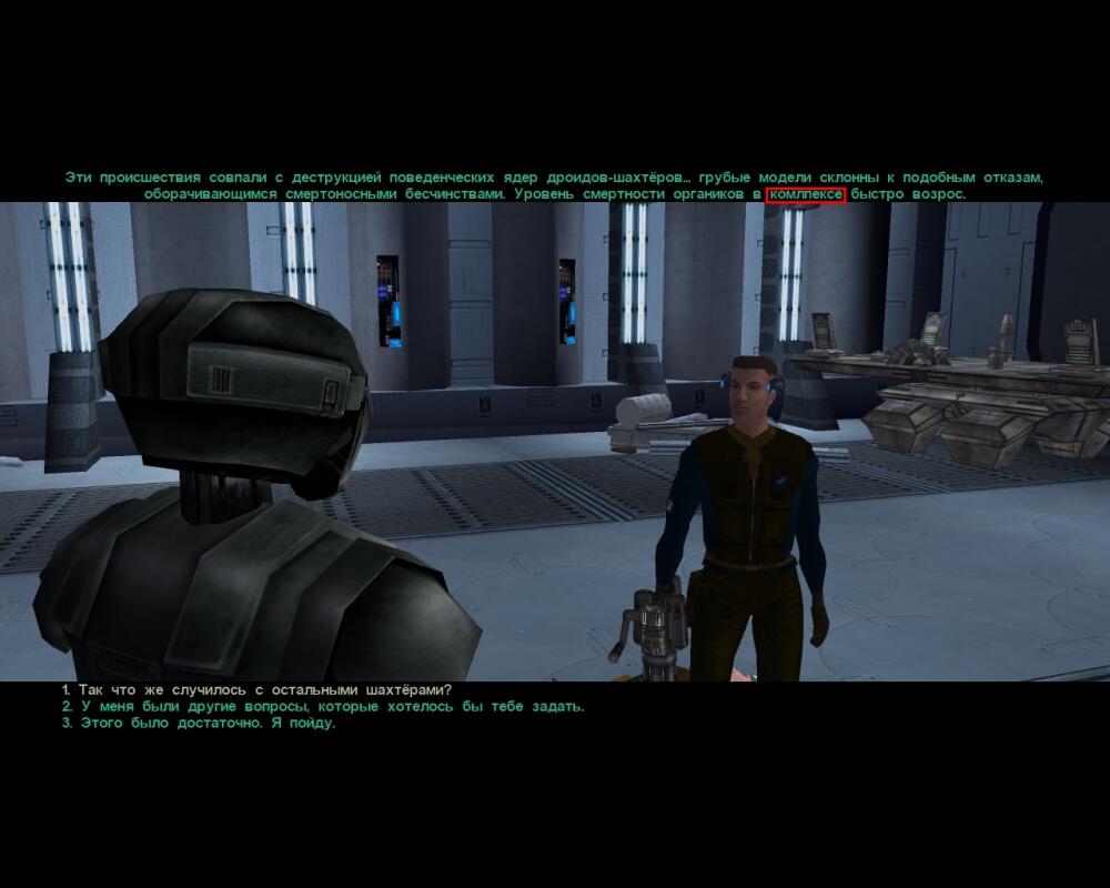 swkotor2_2021_01_16_20_53_05_355.jpg