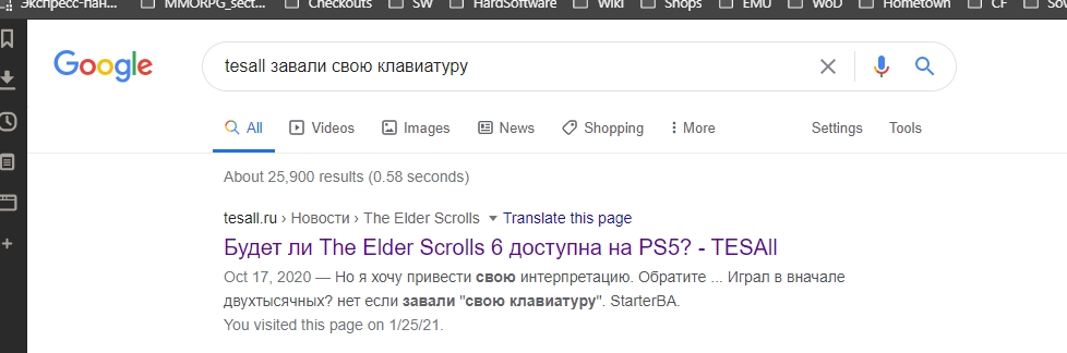 ScreenStick2.jpg