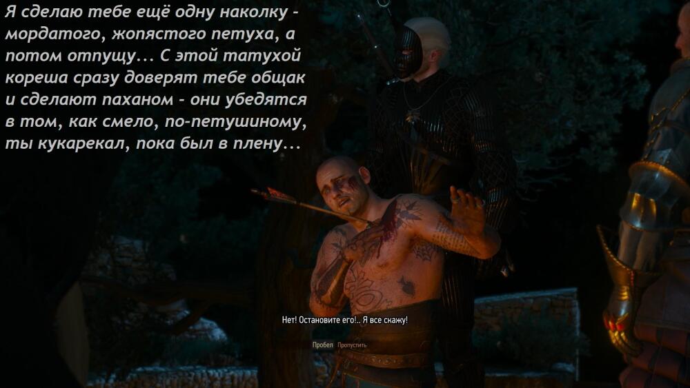 Ты мне всё расскажешь, пидр!.jpg