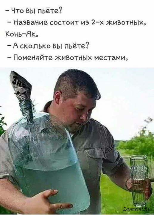 6556-Vopros-konechno-interesnyj.jpg.jpeg