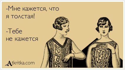 atkritka_1339111516_114.jpg.jpeg