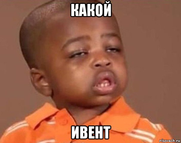 kakoy-pacan_105116501_orig_.jpg.jpeg