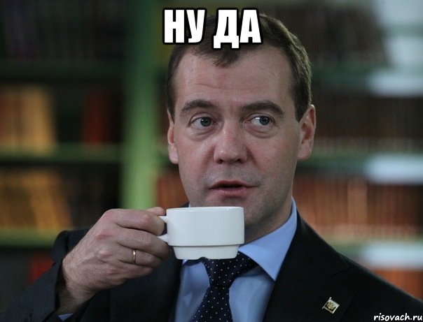 medvedev-spok-bro_8244471_orig_.jpg.jpeg