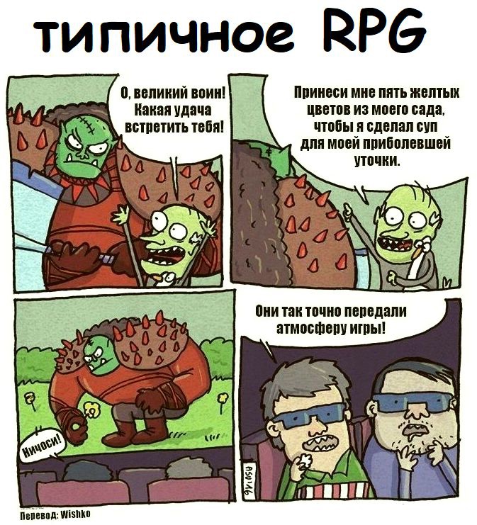 %D0%9A%D0%BE%D0%BC%D0%B8%D0%BA%D1%81%D1%8B-%D0%98%D0%B3%D1%80%D1%8B-6561420.jpg.jpeg