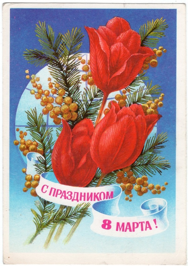 otkrytki-s-8-marta-2019-22.jpg.jpeg