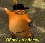 mentick