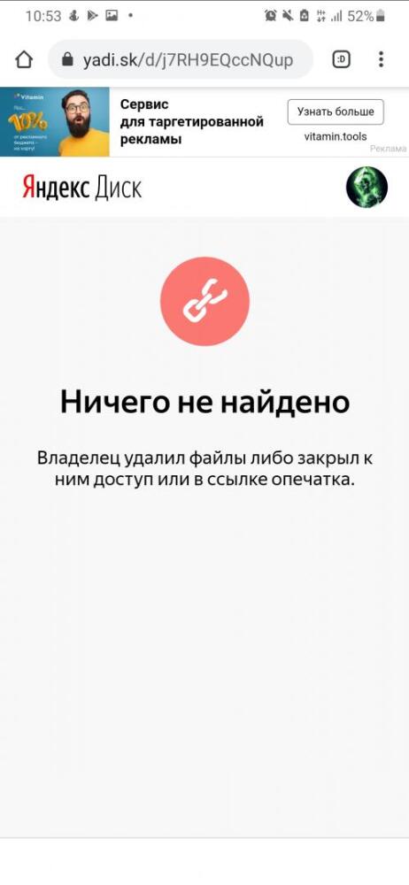 Screenshot_20210305-105354_Chrome.jpg