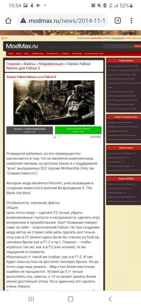 Screenshot_20210305-105402_Chrome.jpg
