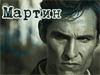 volt_martin.png.webp.png
