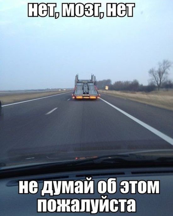 1368028300_automobilnyi-umor-11.jpg.jpeg