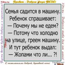1565029405_kartinka-anekdoty-i-statusy-24005-4q41nva0zn407.jpg.jpeg