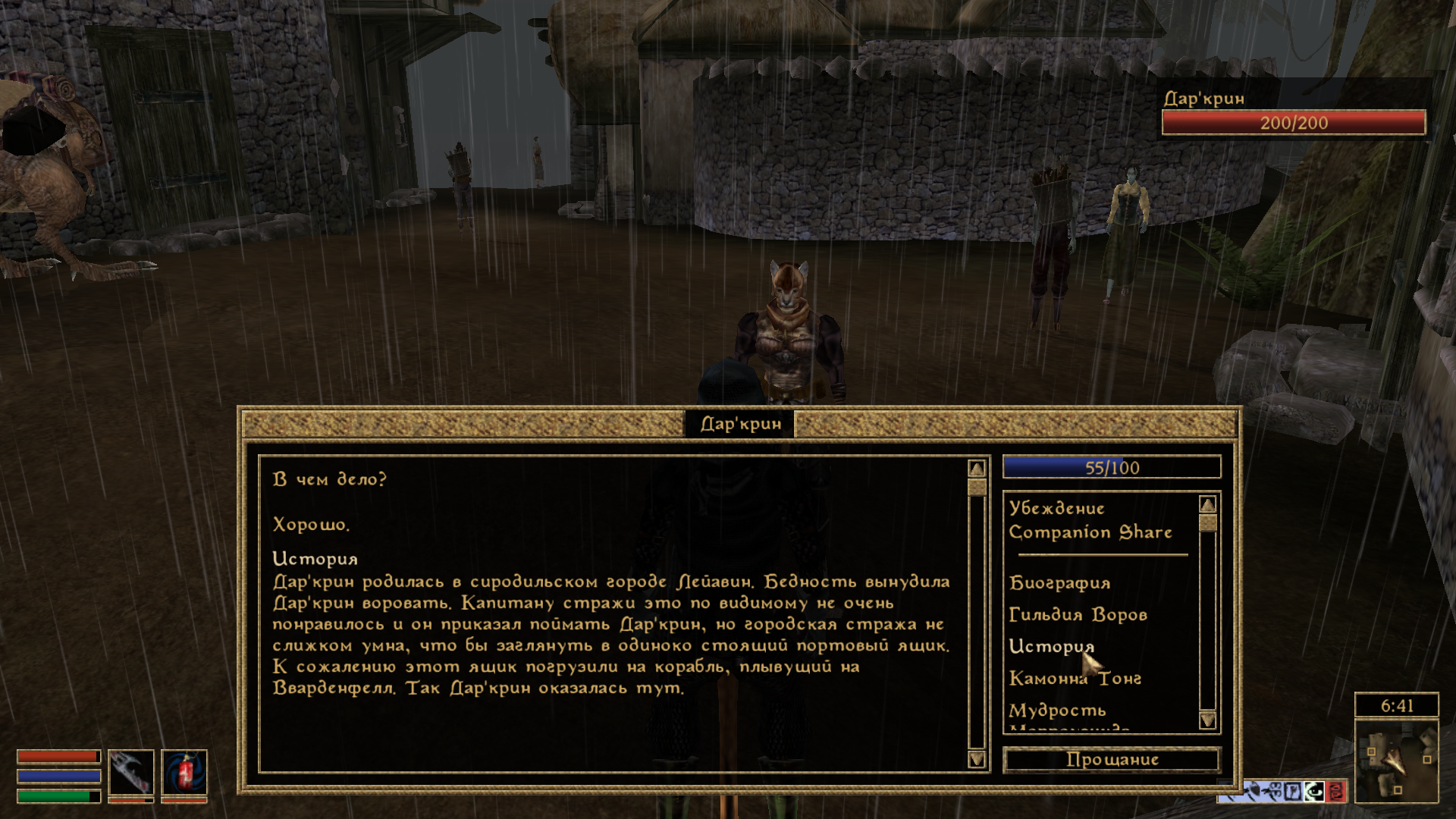 Подробнее о "Vanilla Mercenaries Pack"