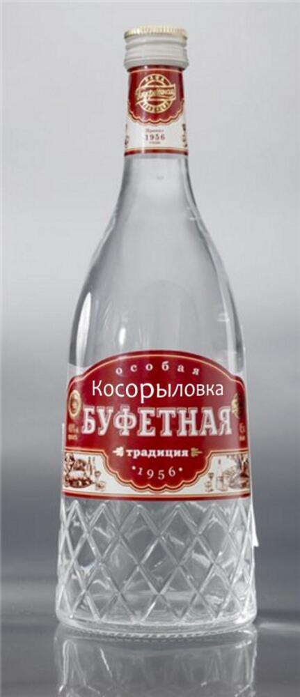 208e338d164dbbcb15a6e88446f9df5c_h-7506.jpg.jpeg