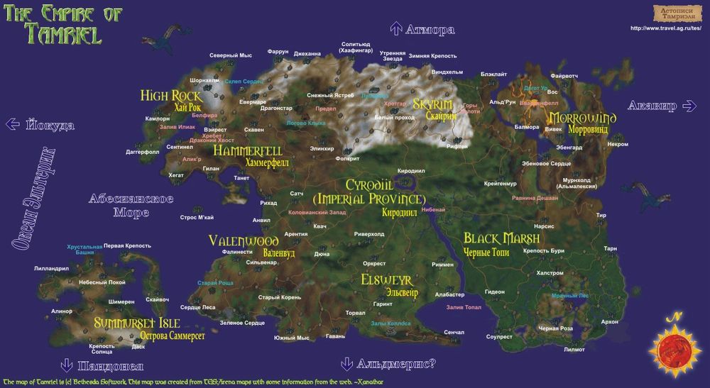 map-big-tamriel_rus.jpg.jpeg
