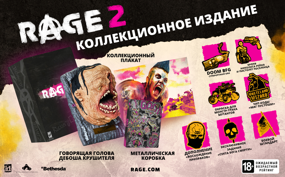 R2_CE_RU_In-Body_960.jpg.jpeg