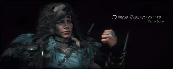 Valhalla "2