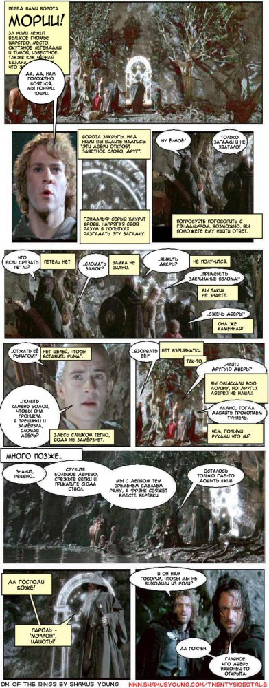 1294781357_comic_lotr15-copy.jpg.jpeg