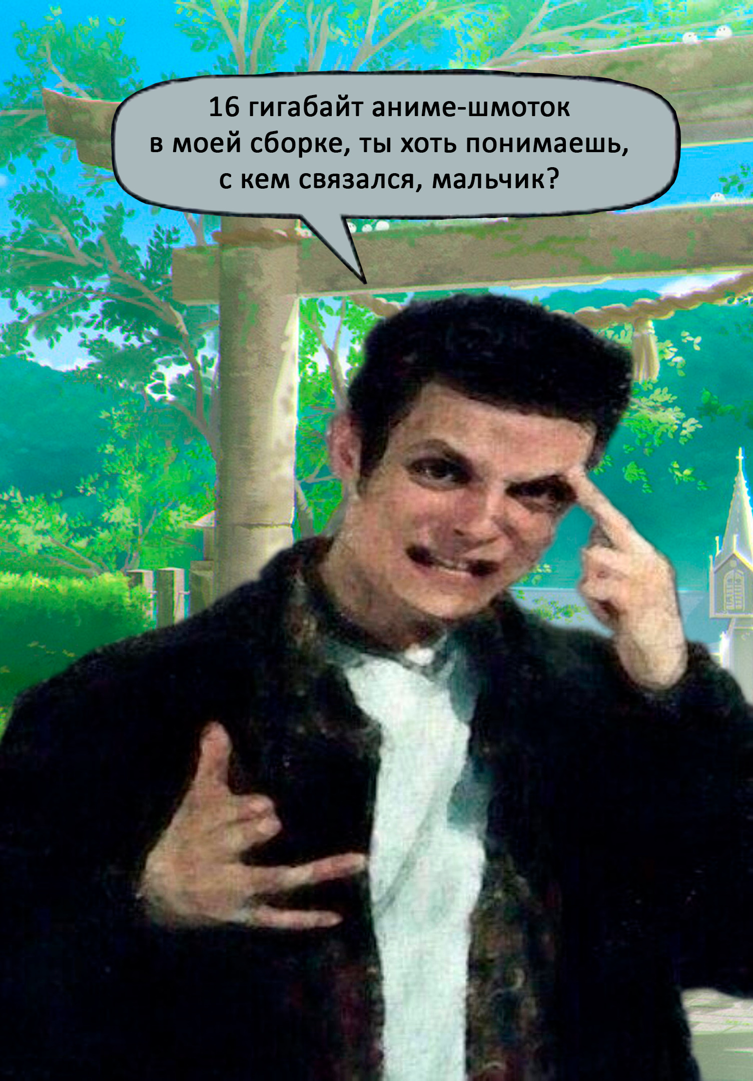 Подробнее о "Лор? Какой лор?"