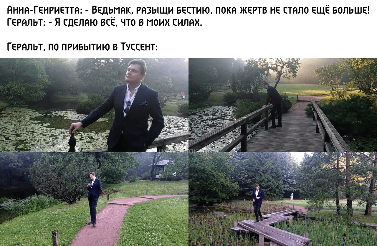 Подробнее о "В Туссенте пить"