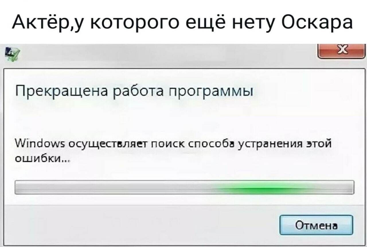 Подробнее о "Windows (не) умеет решать проблемы"