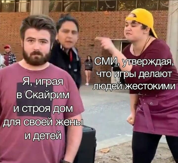 Подробнее о "Злые игры"