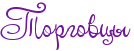 4ntpbxstodem8wf64n3pdbsttc.png.png