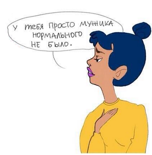 carsh-blandt-%D0%9A%D0%BE%D0%BC%D0%B8%D0%BA%D1%81%D1%8B-2240372.png.webp.png
