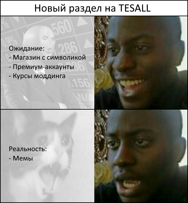 OJIDANIE.png