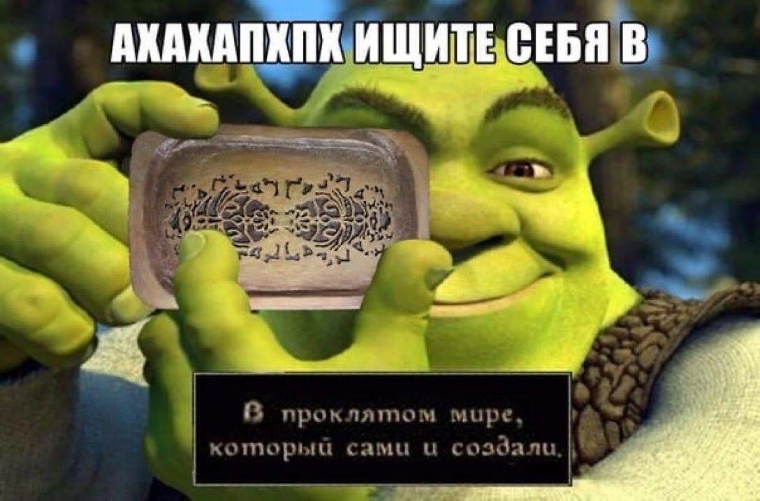 Подробнее о "Ищите"