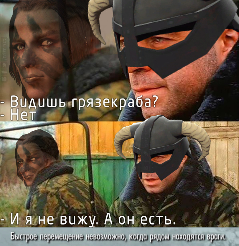 The-Elder-Scrolls-%D1%84%D1%8D%D0%BD%D0%B4%D0%BE%D0%BC%D1%8B-Skyrim-%D0%94%D0%9D%D0%91-6663284.jpeg