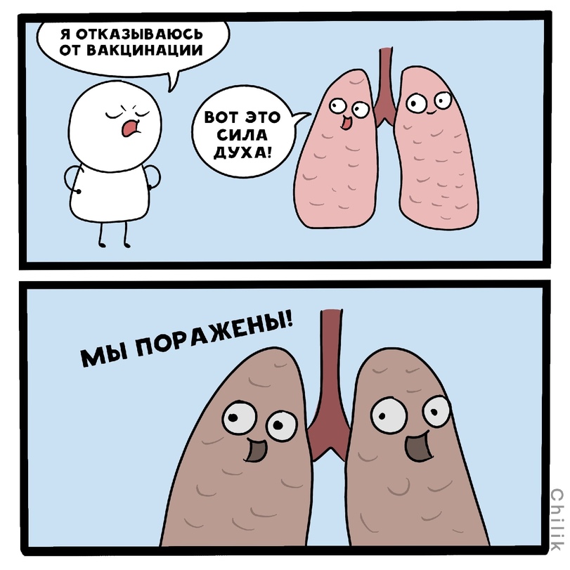 %D0%A7%D0%B8%D0%BB%D0%B8%D0%BA-%D0%9A%D0%BE%D0%BC%D0%B8%D0%BA%D1%81%D1%8B-6771621.jpg.jpeg