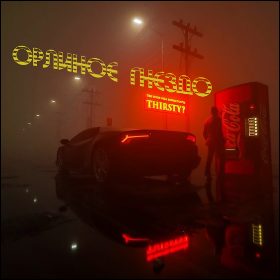 лого2.png