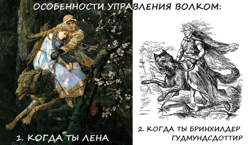 Na-Serom-Volke.png