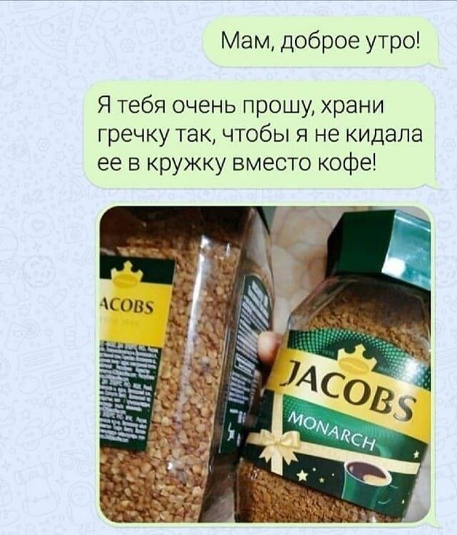 %D0%BF%D0%B5%D1%80%D0%B5%D0%BF%D0%B8%D1%81%D0%BA%D0%B0-6753087.jpg.jpeg