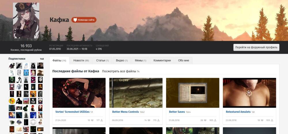 updated-profile-page.JPG