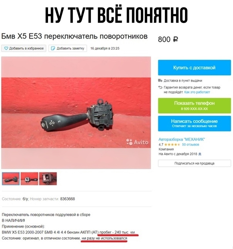 %D0%BA%D0%B0%D1%80%D1%82%D0%B8%D0%BD%D0%BA%D0%B0-%D1%81-%D1%82%D0%B5%D0%BA%D1%81%D1%82%D0%BE%D0%BC-%D0%B1%D0%BC%D0%B2-%D0%B0%D0%.jpeg