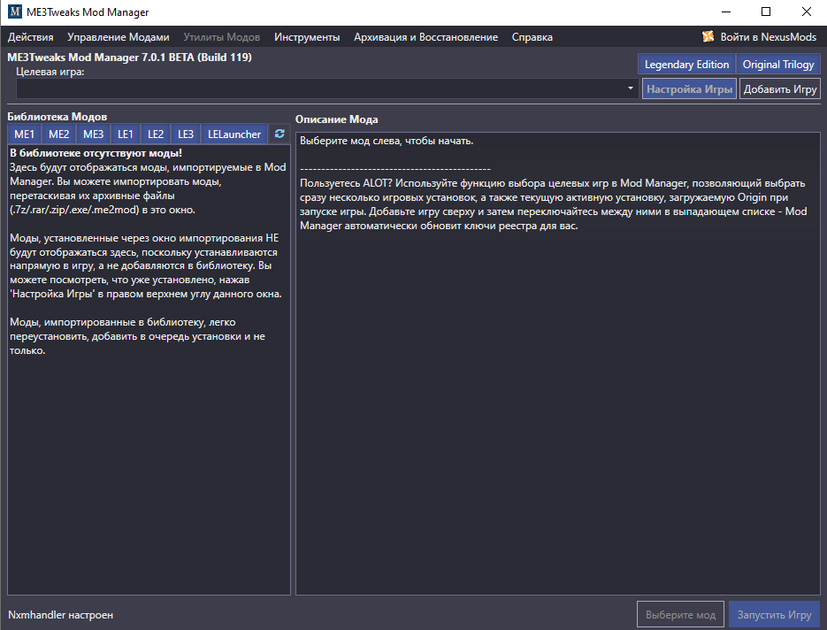 ME3Tweaks Mod Manager