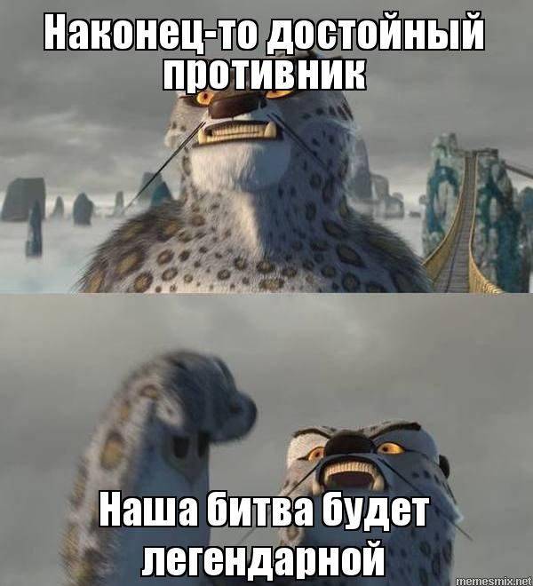 Подробнее о "Apotheosis-мем"